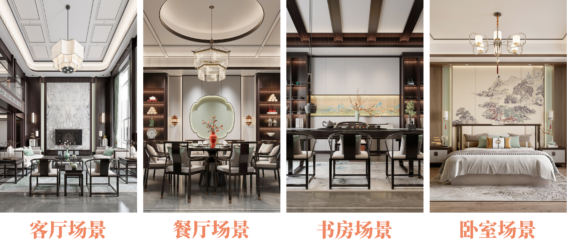 TSCN集成美裝家PPT.png